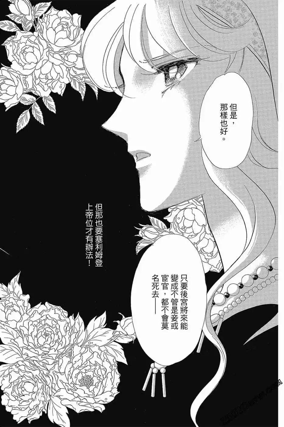 第11卷26
