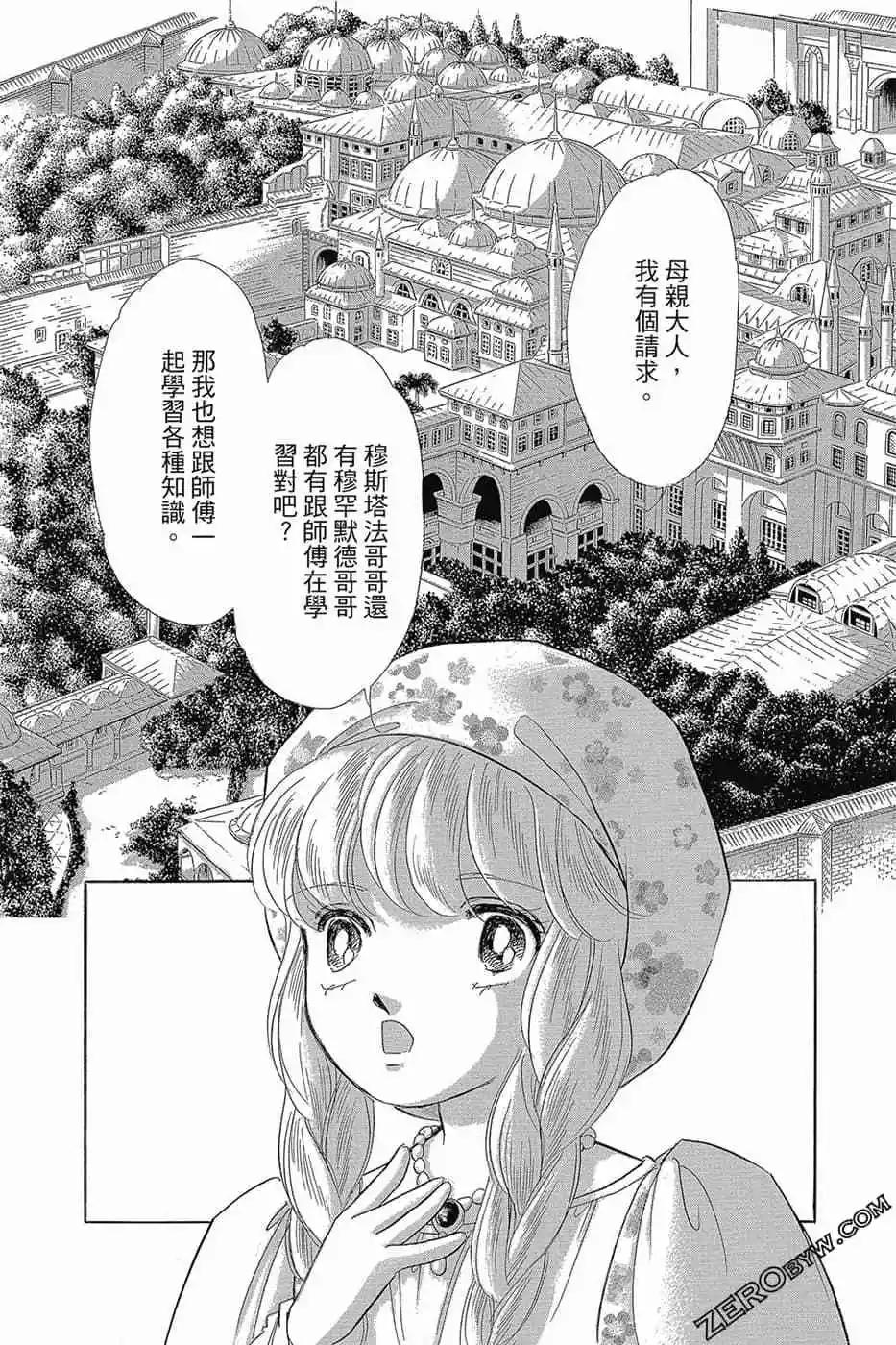 第11卷58