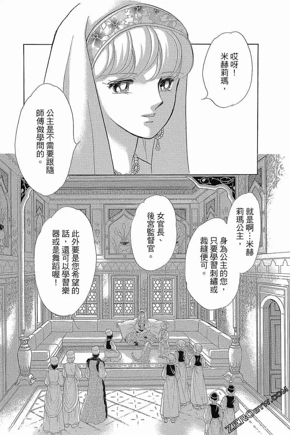 第11卷59