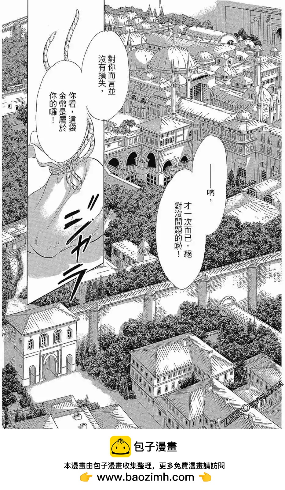 第11卷74