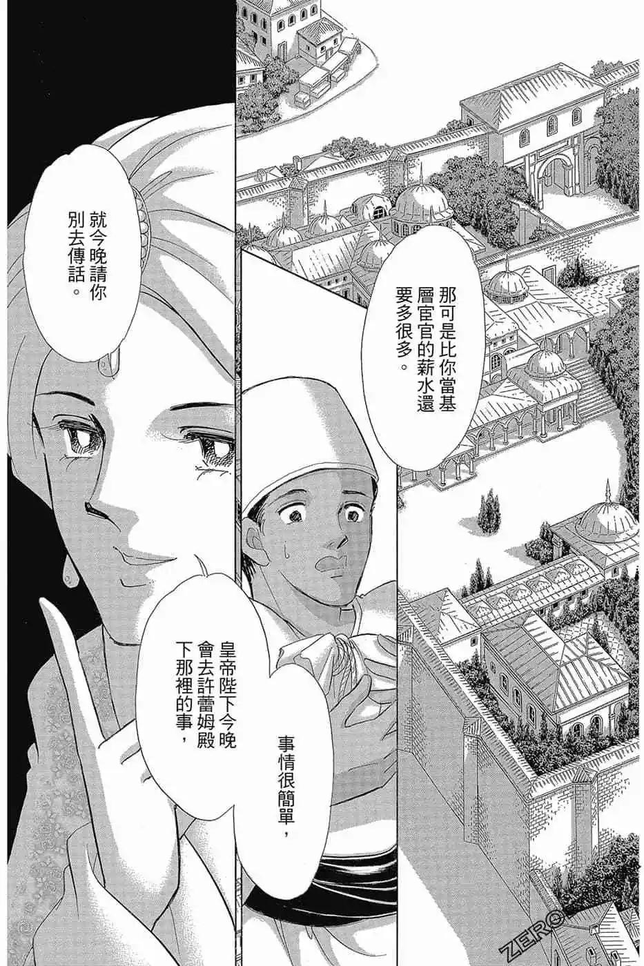 第11卷75