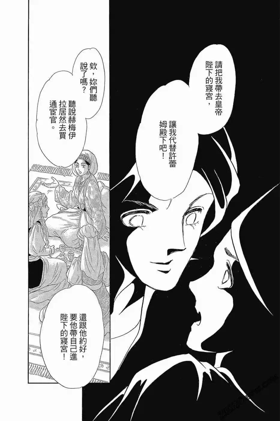 第11卷76