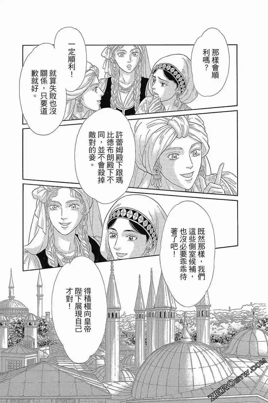 第11卷77