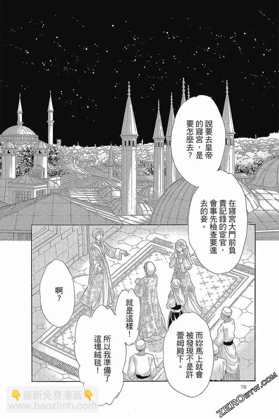 第11卷80