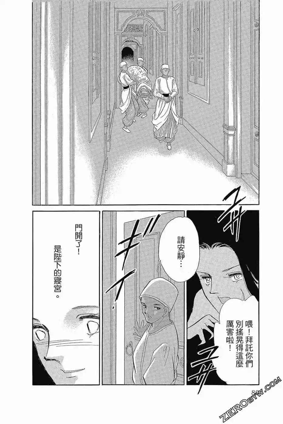 第11卷82