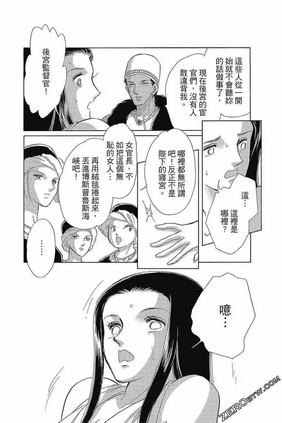 第11卷85