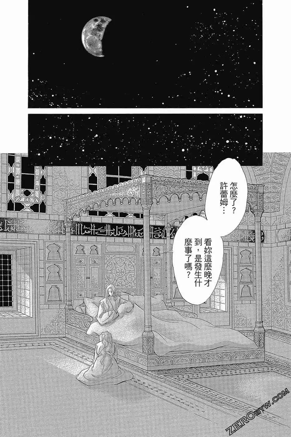 第11卷86