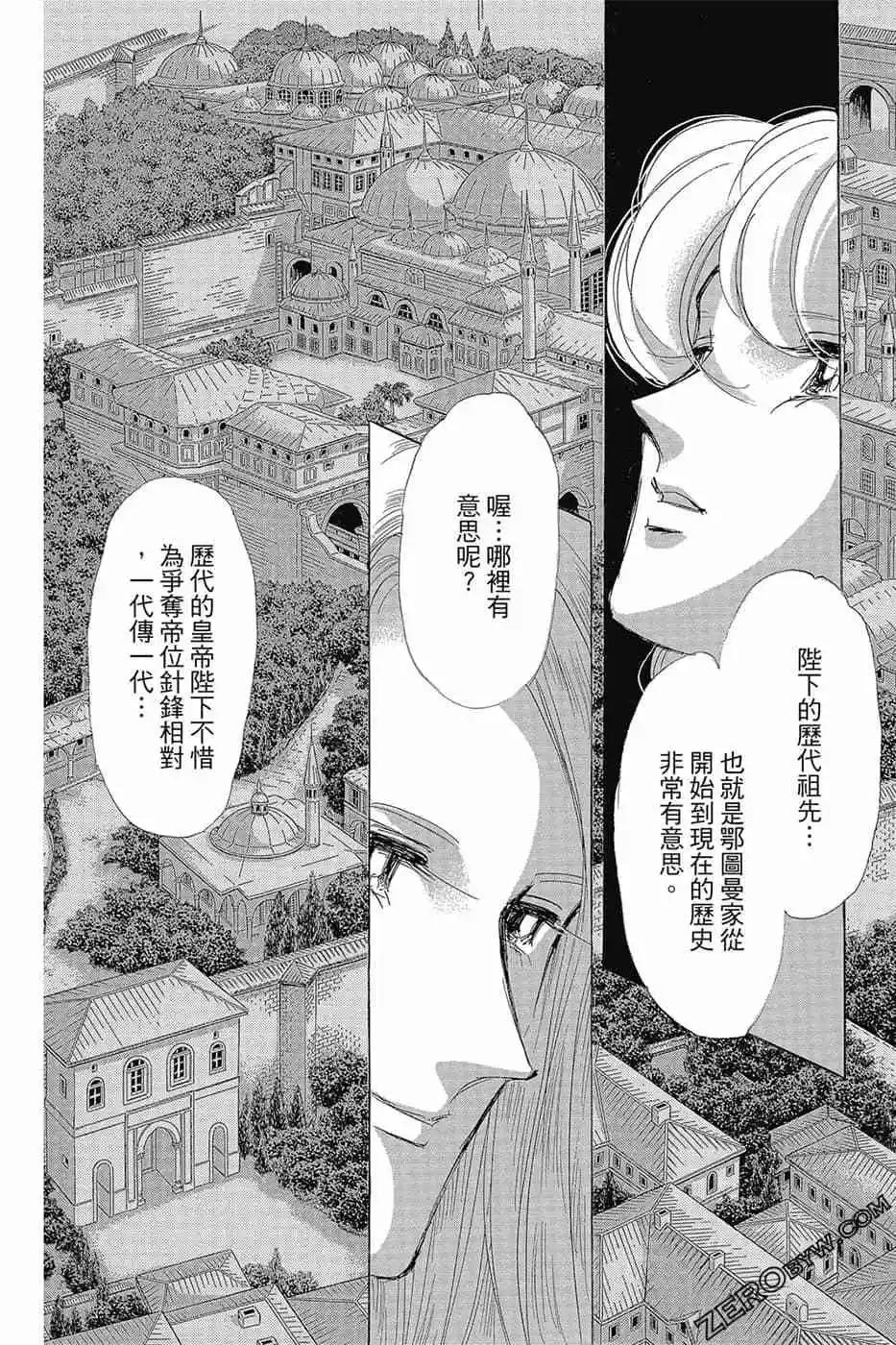 第11卷88