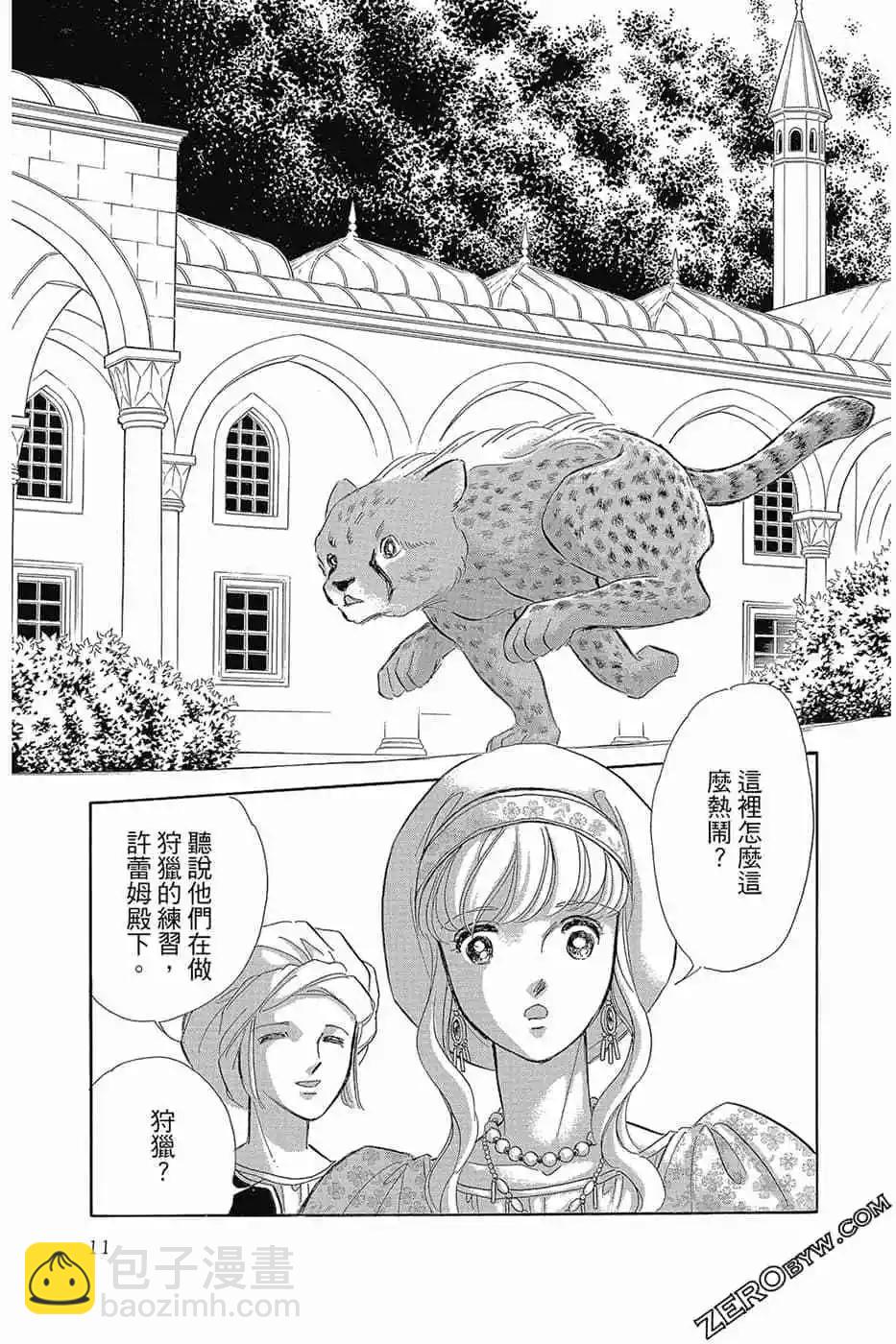 第11卷9