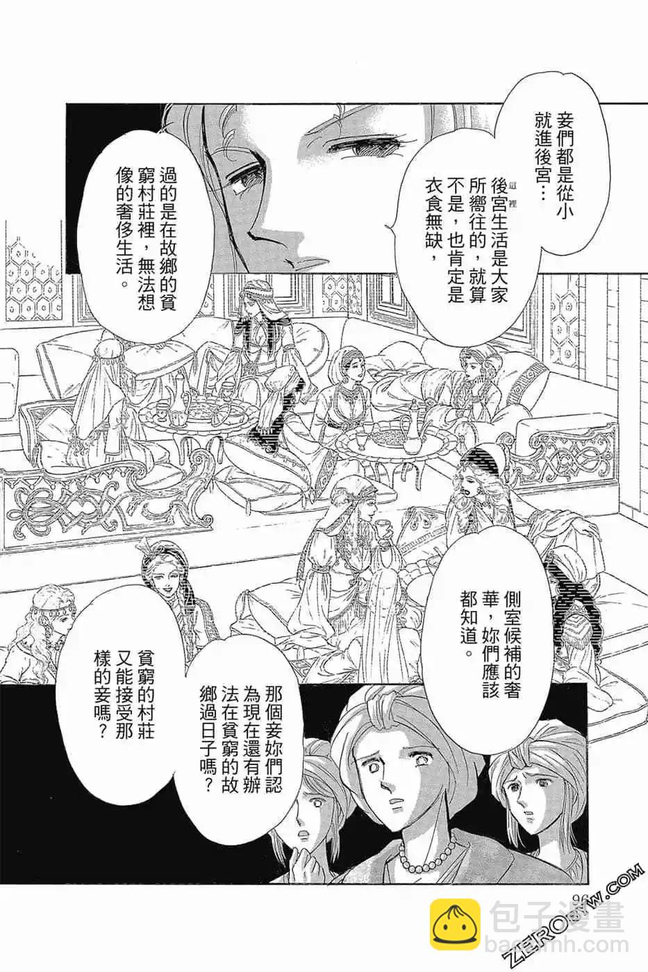 第11卷98