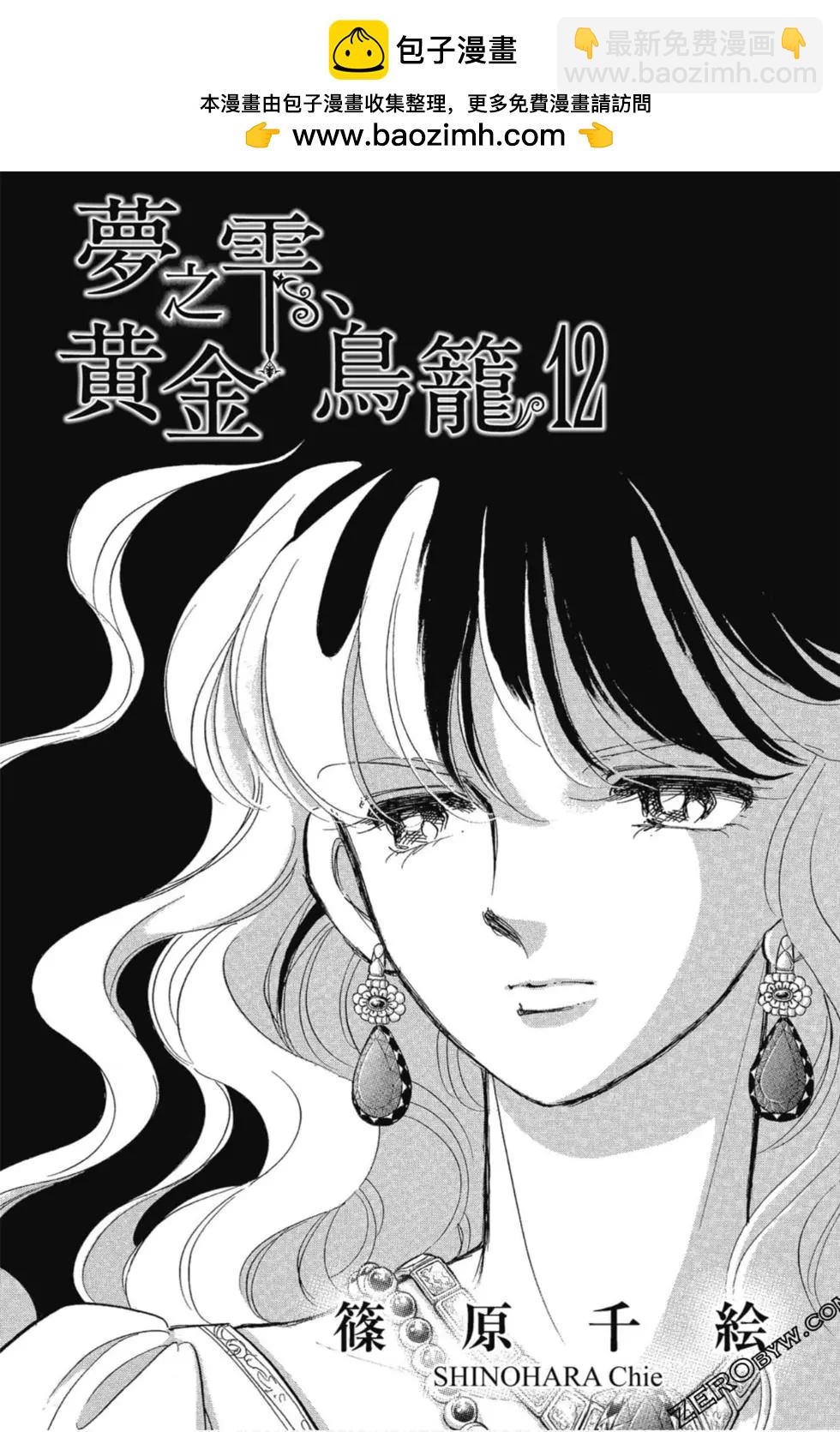 第12卷1