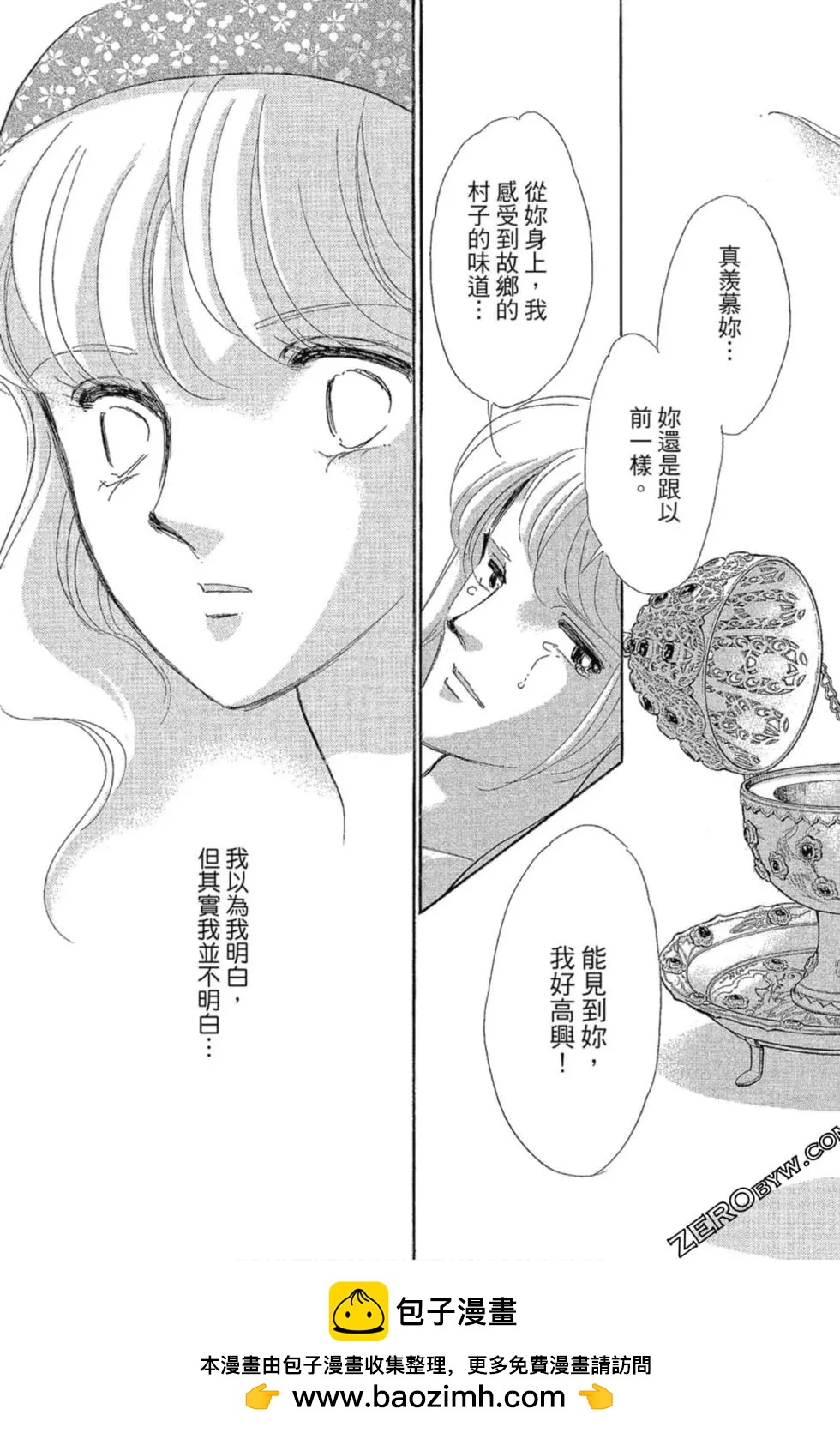 第12卷103
