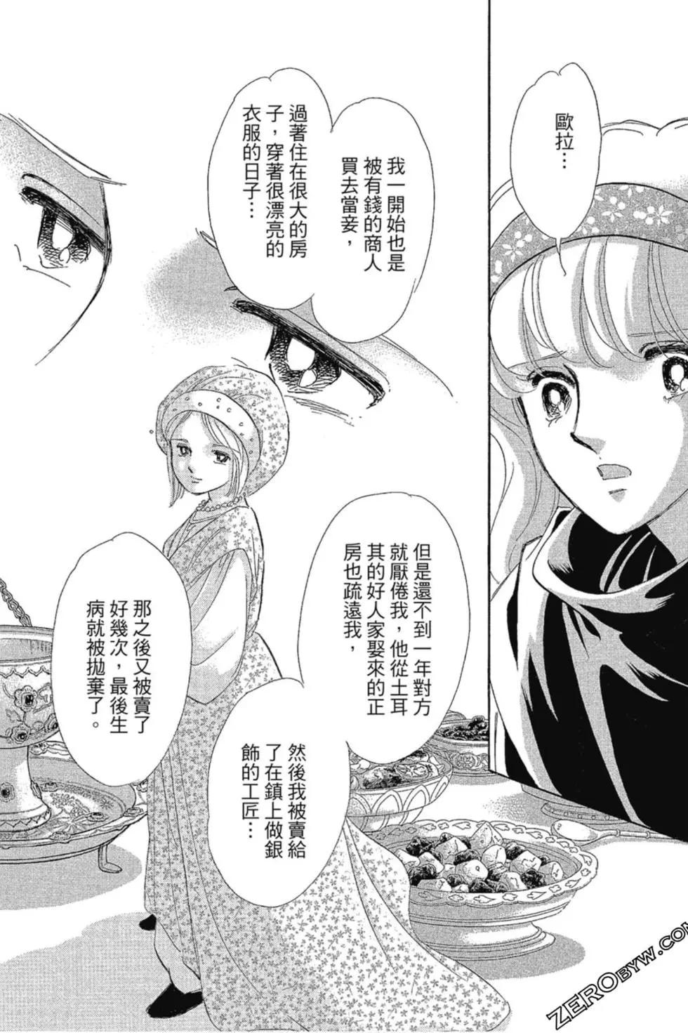 第12卷106