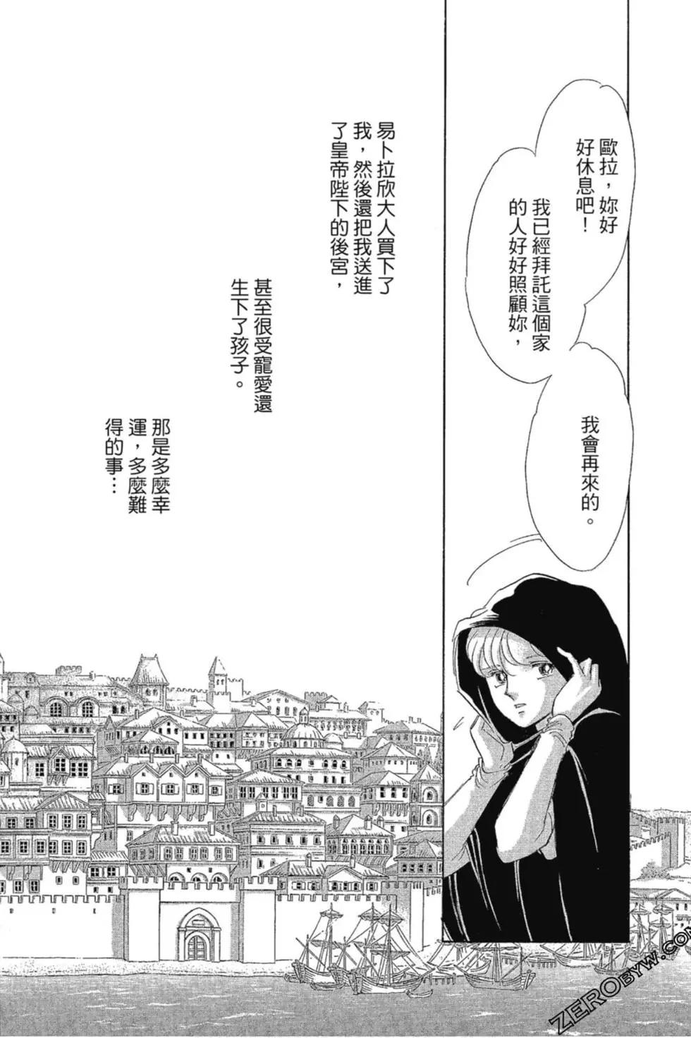 第12卷108