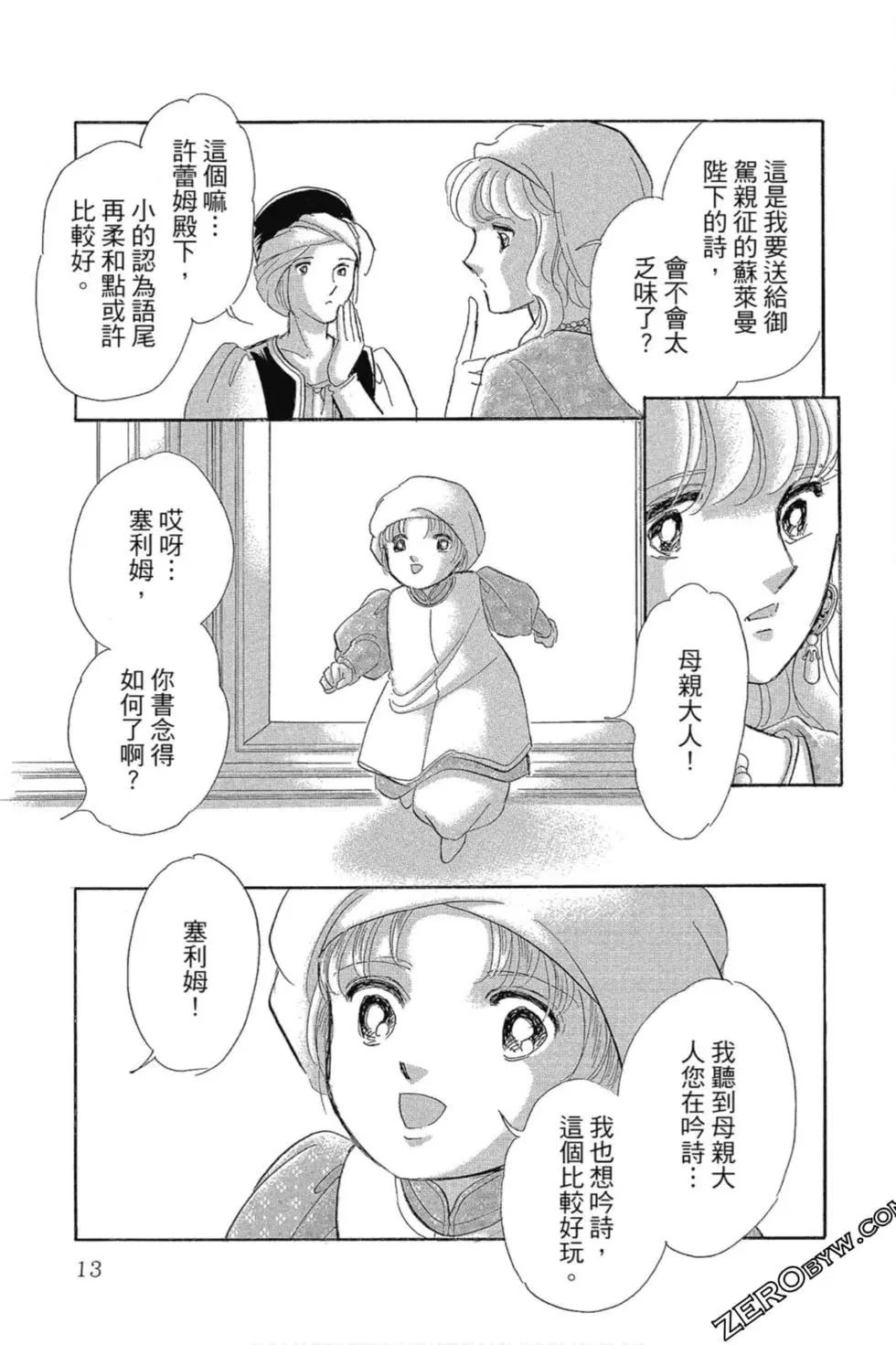 第12卷11