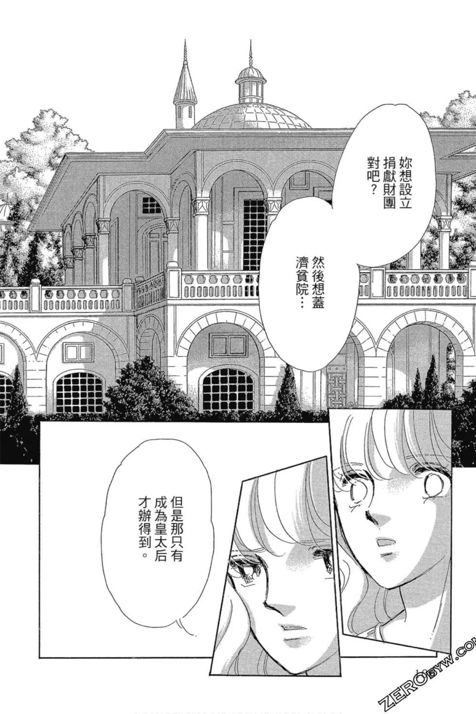 第12卷112