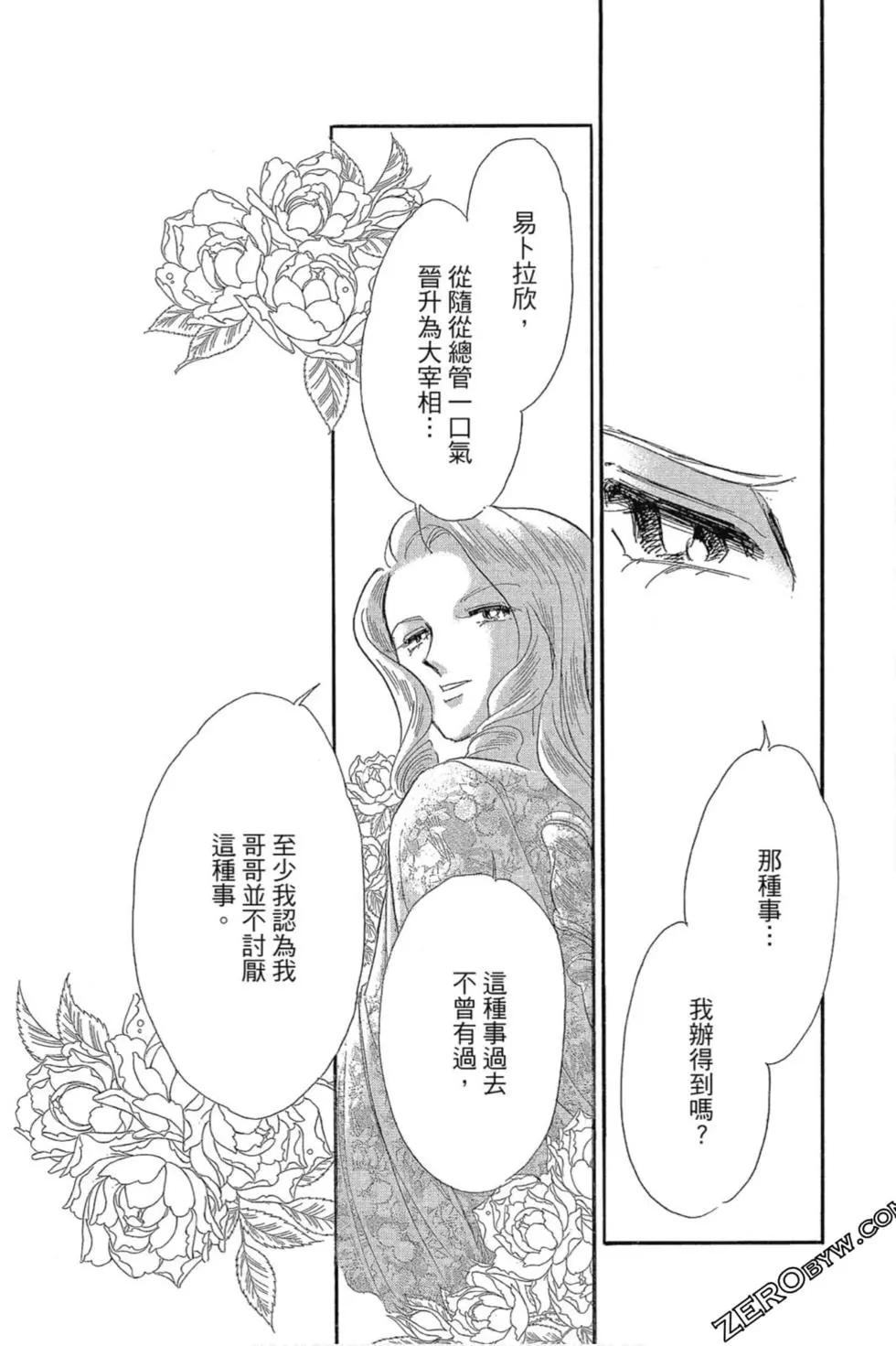 第12卷113