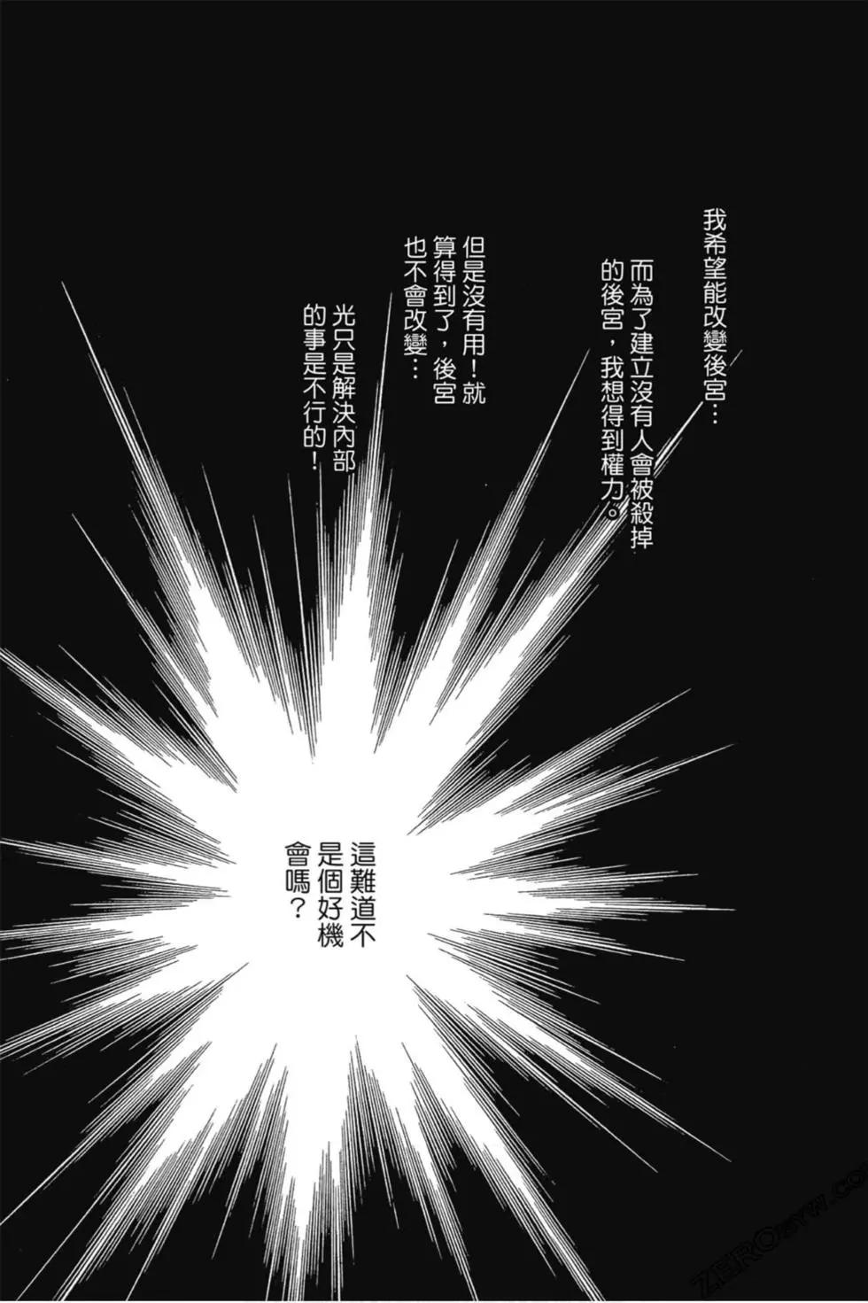 第12卷115