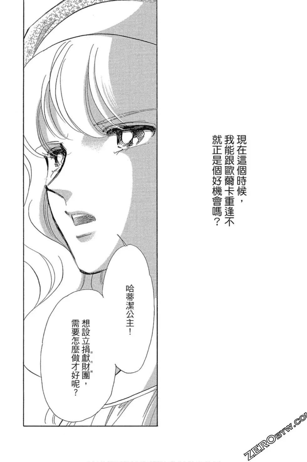 第12卷116