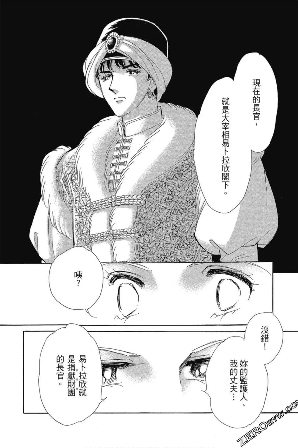 第12卷118