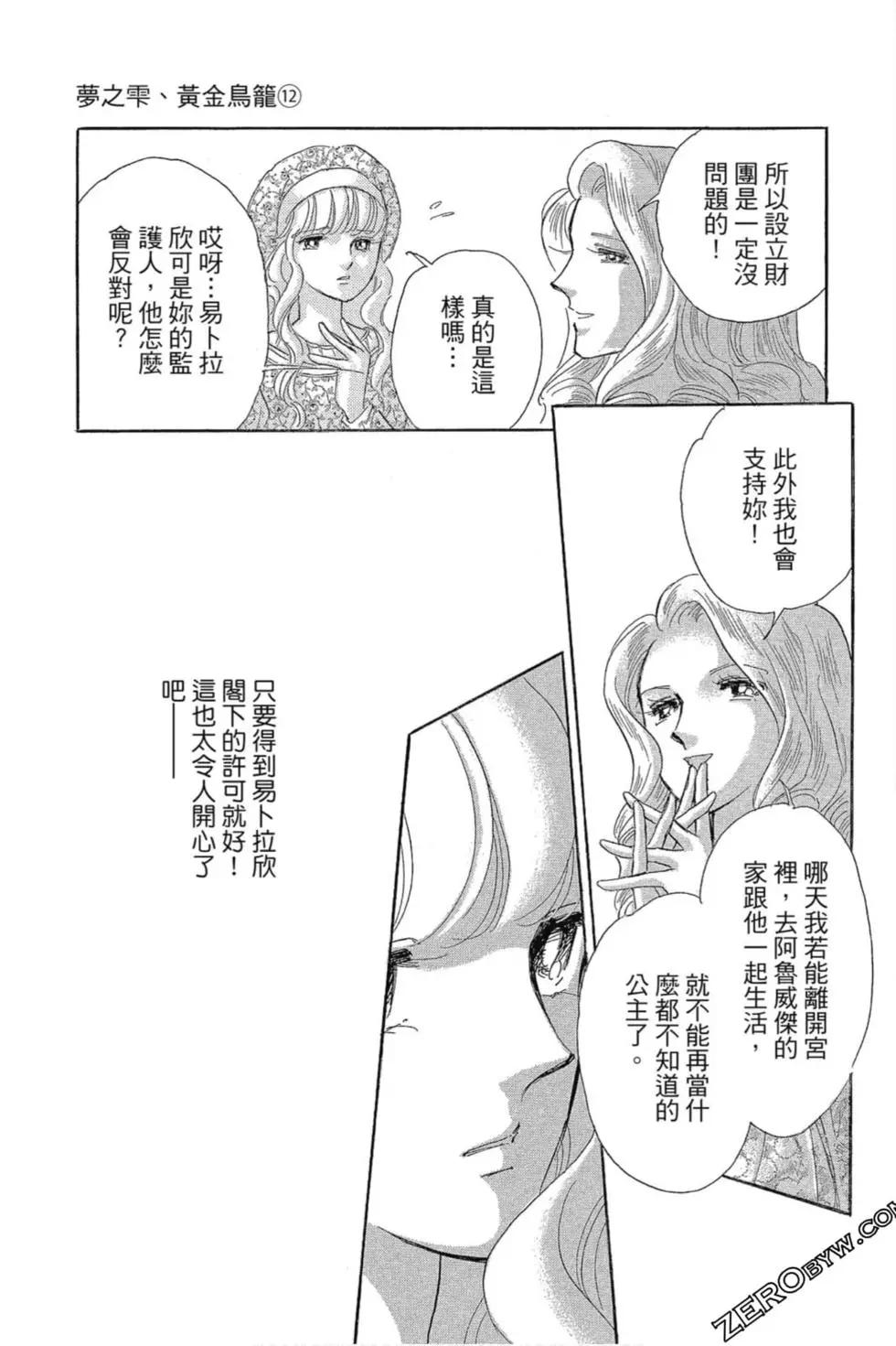 第12卷119
