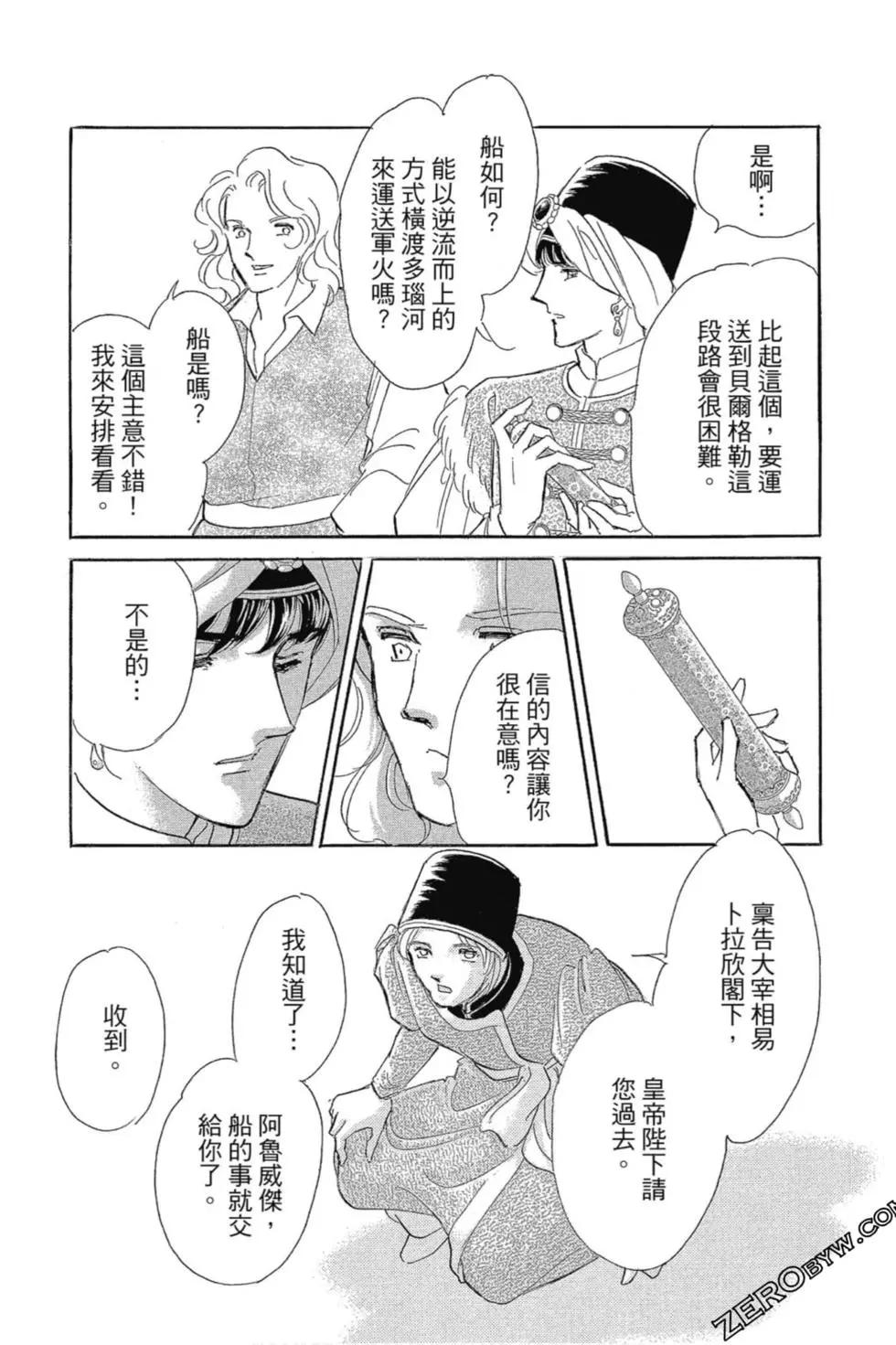 第12卷124