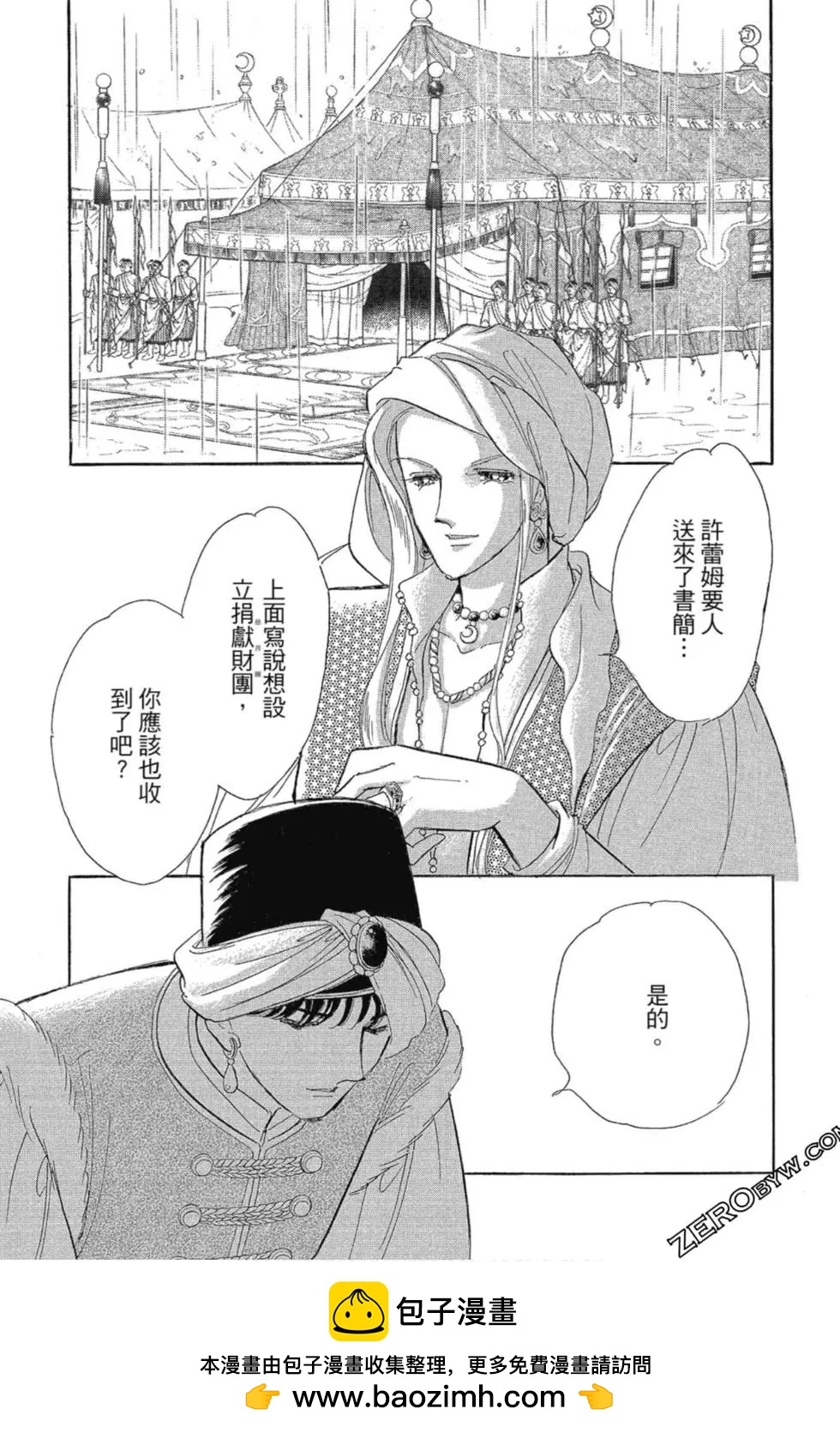 第12卷125