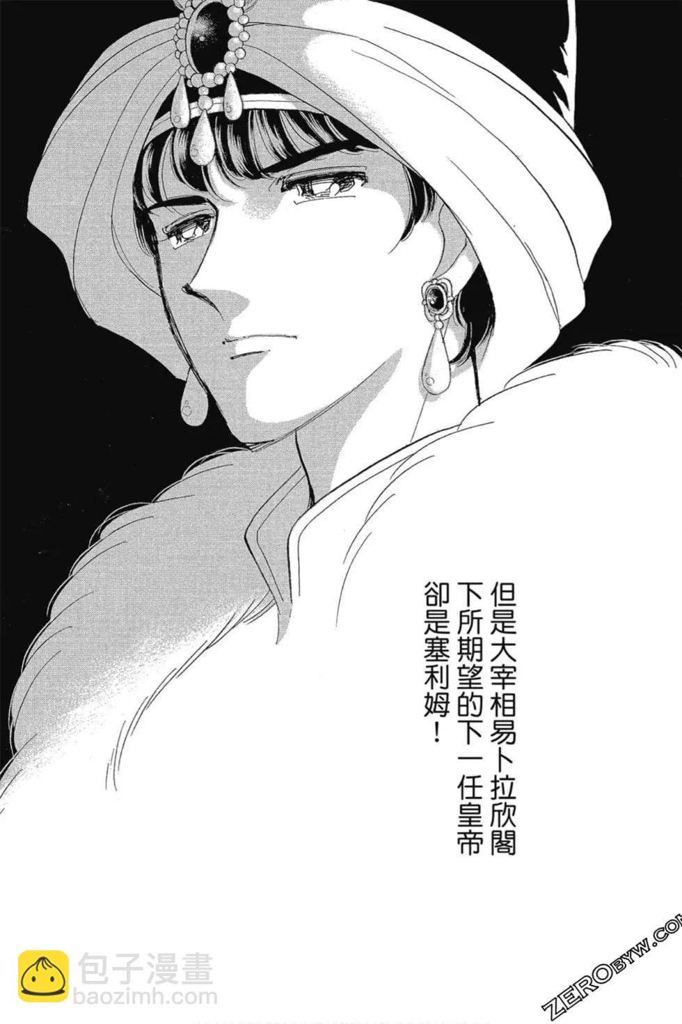 第12卷13