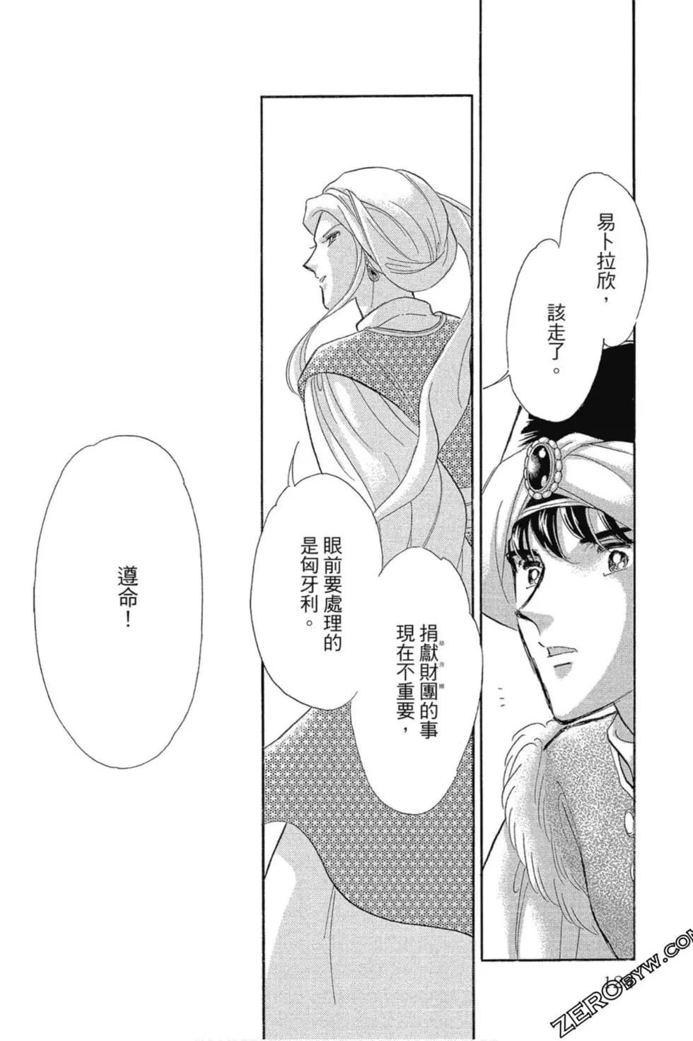第12卷130