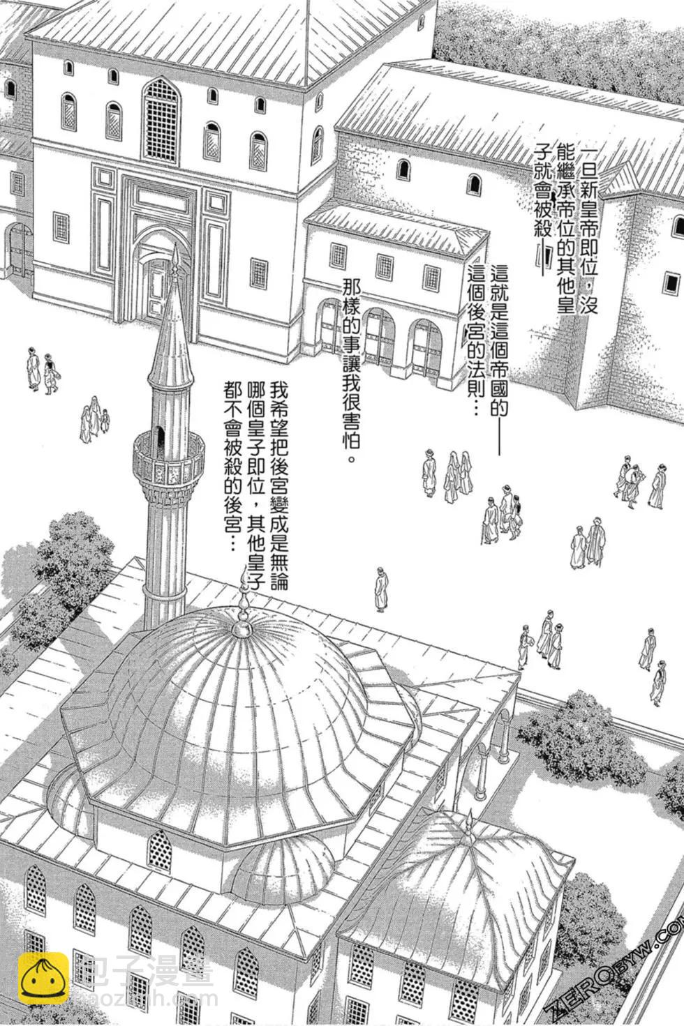 第12卷14