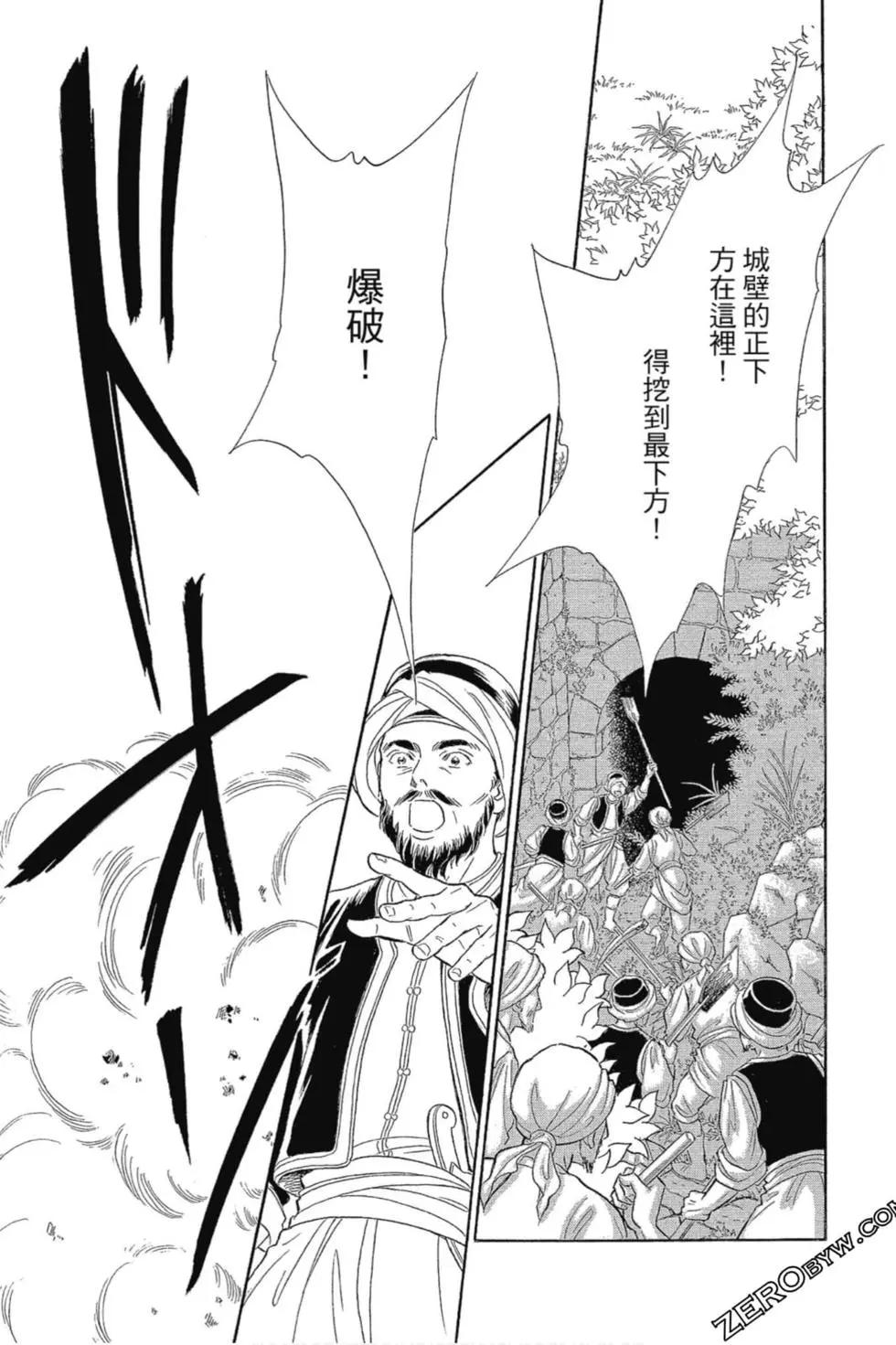 第12卷143