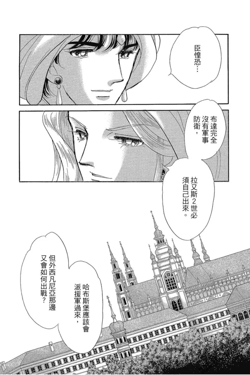 第12卷150