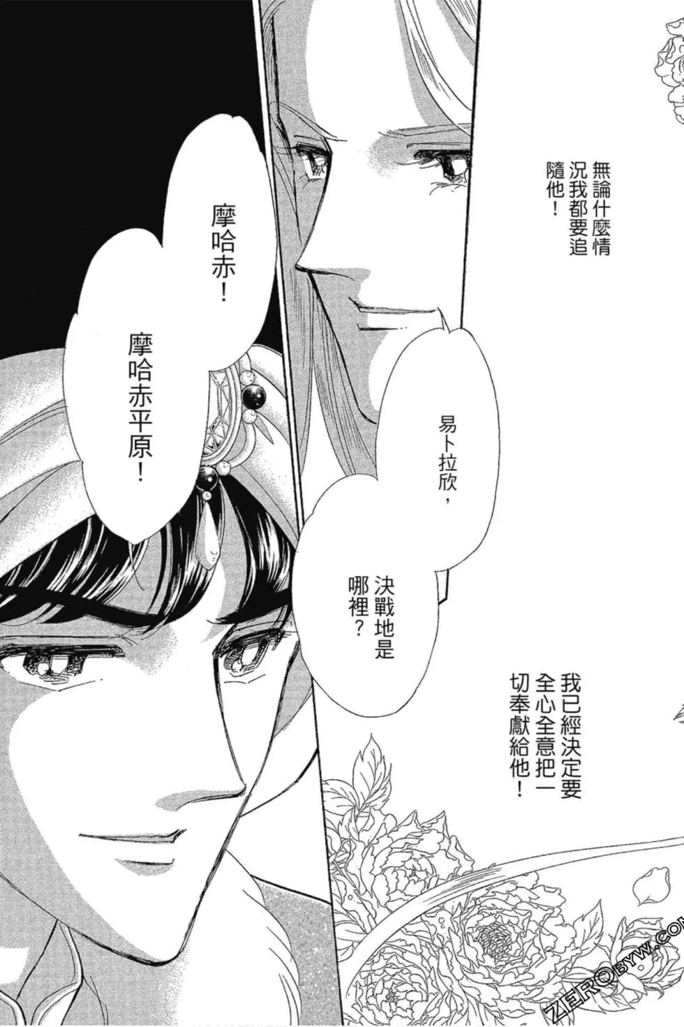 第12卷153