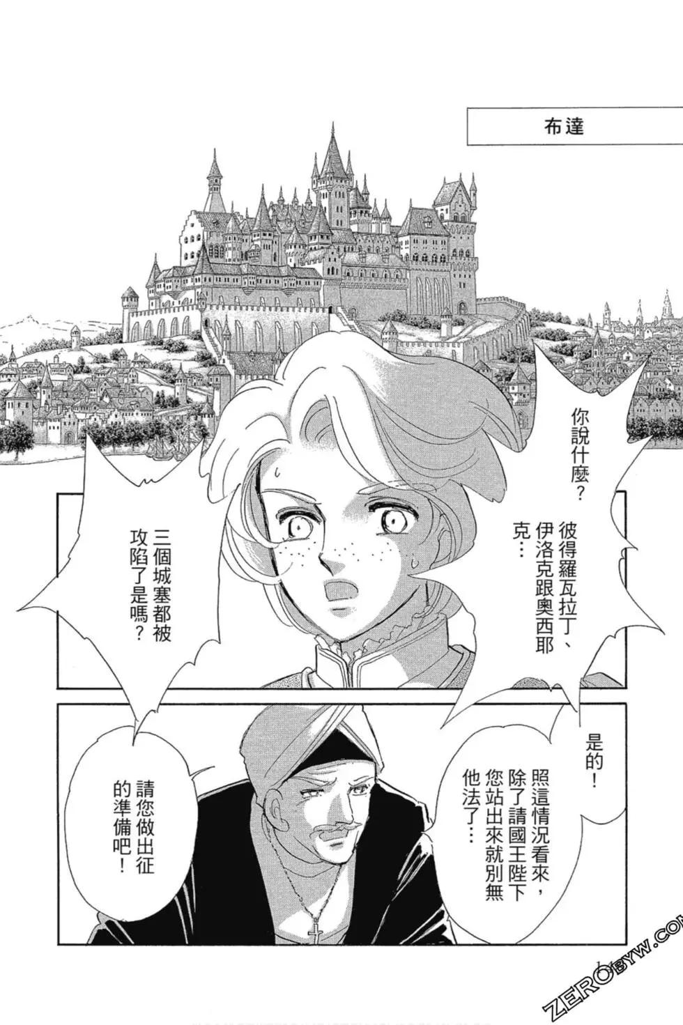 第12卷154