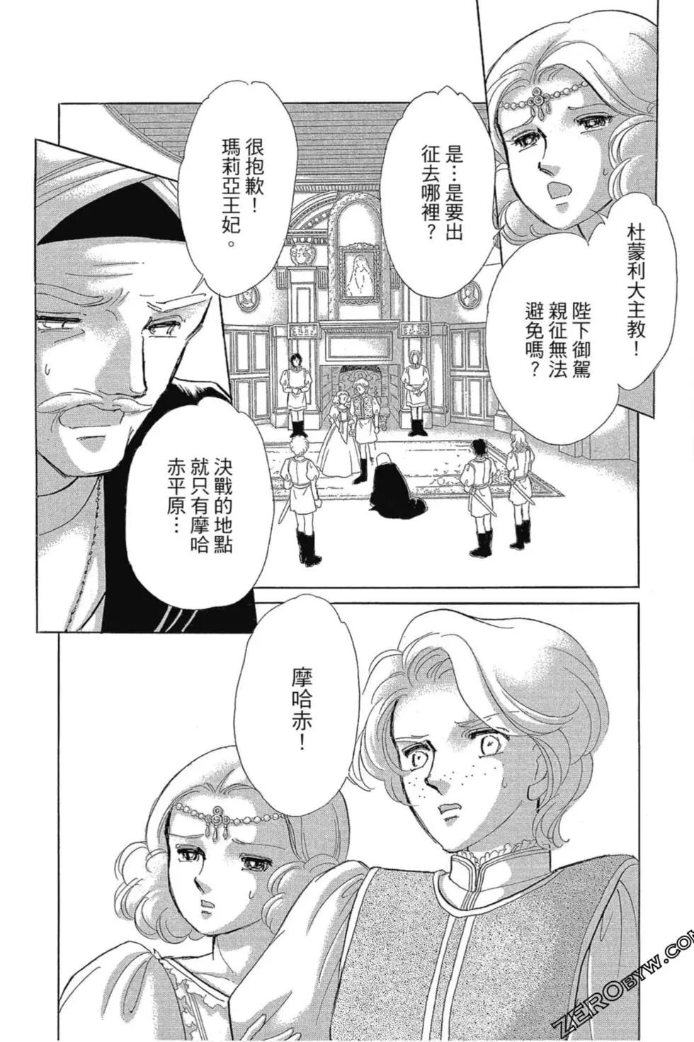 第12卷159
