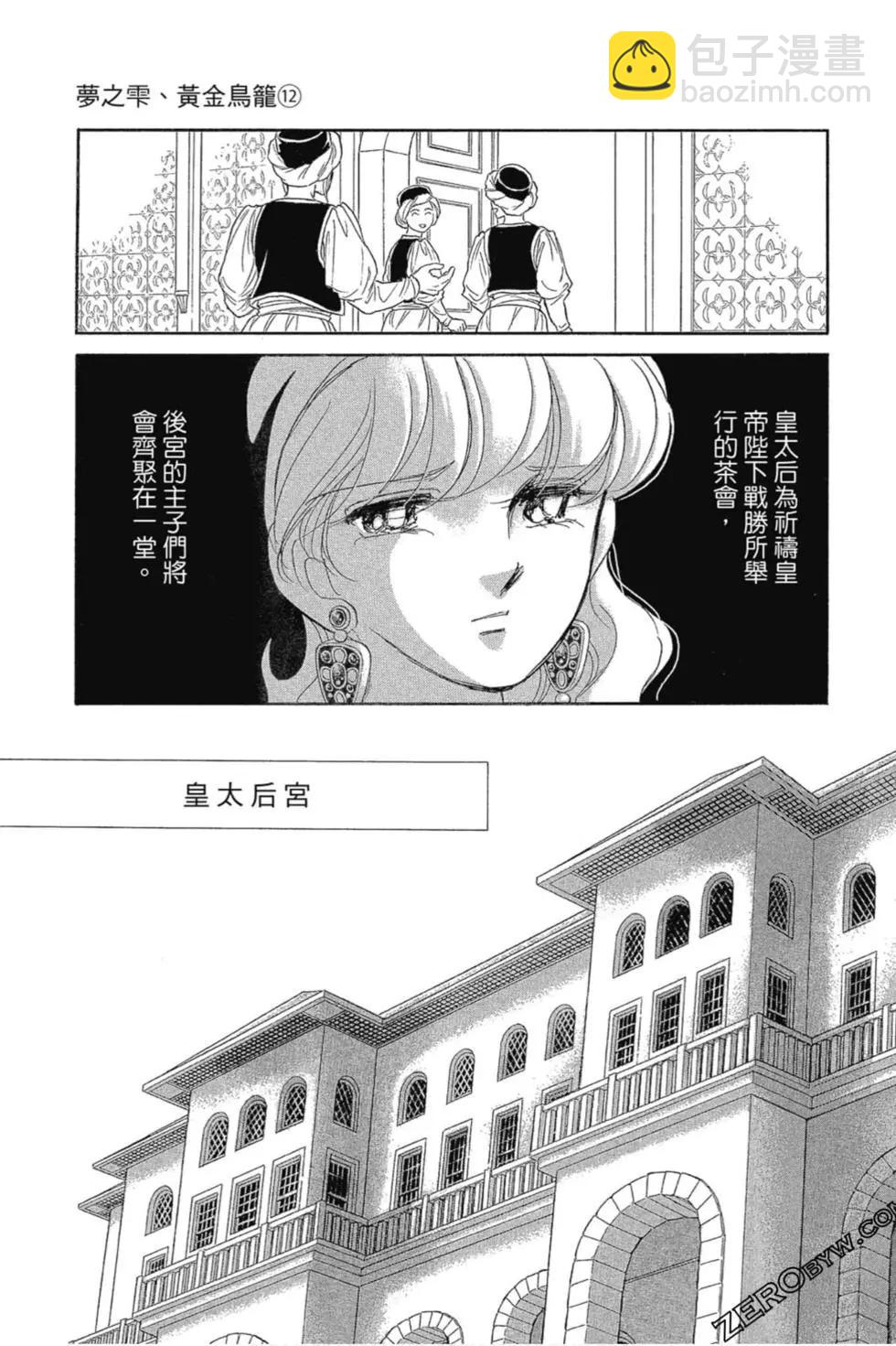第12卷17