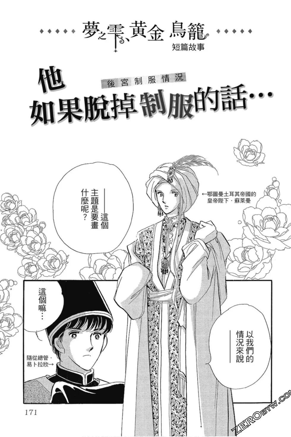 第12卷181