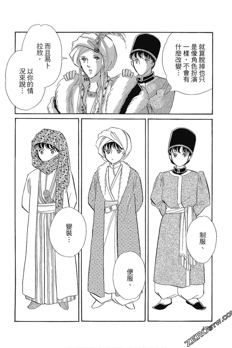 第12卷182