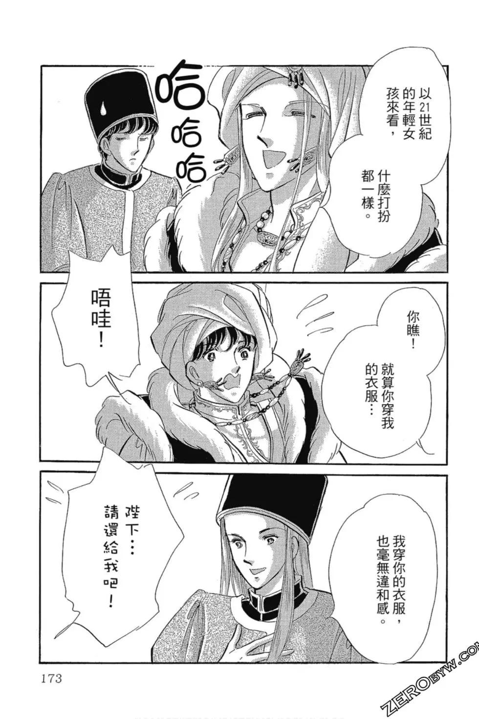 第12卷183