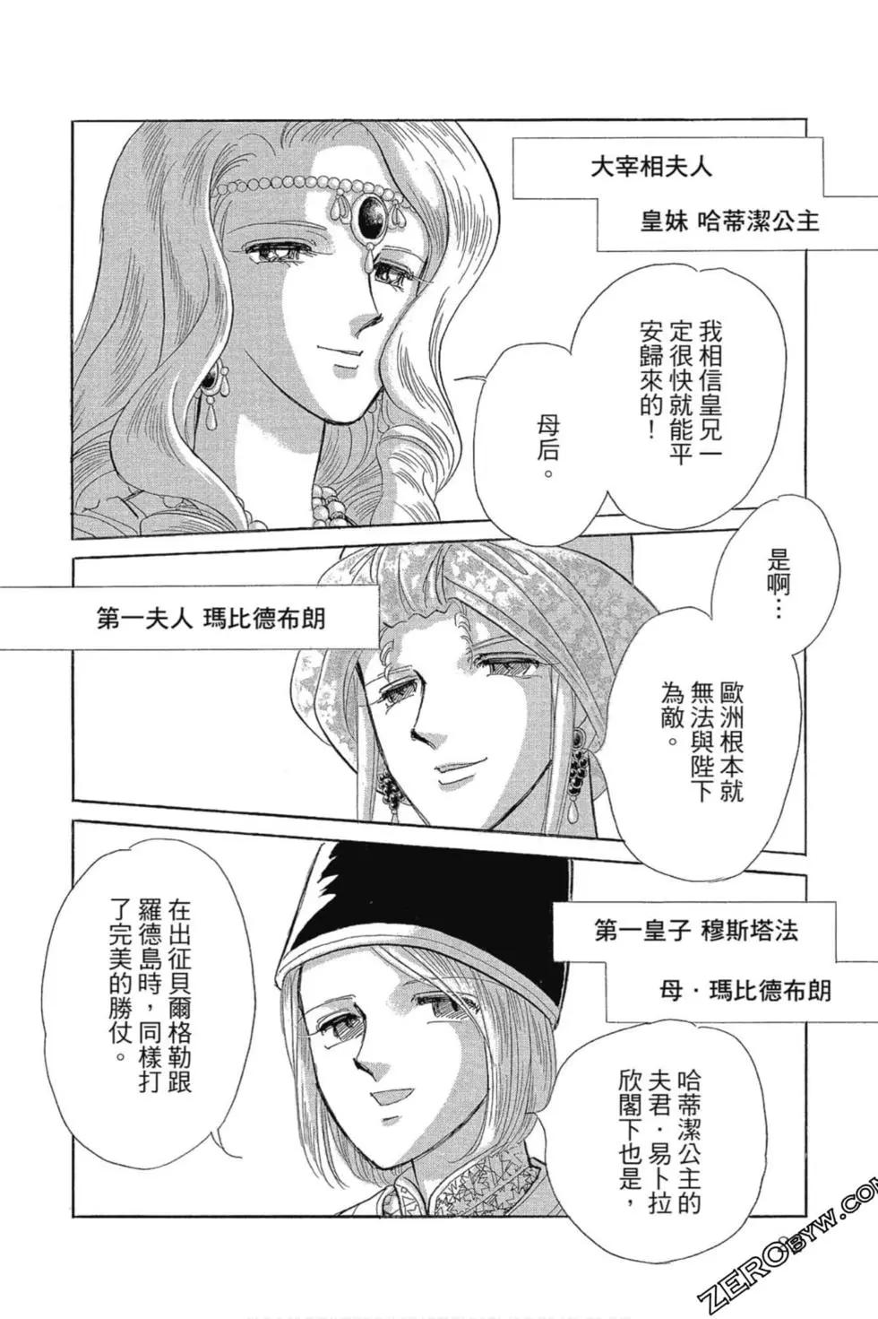 第12卷20