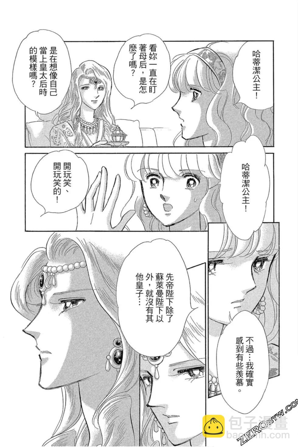 第12卷23