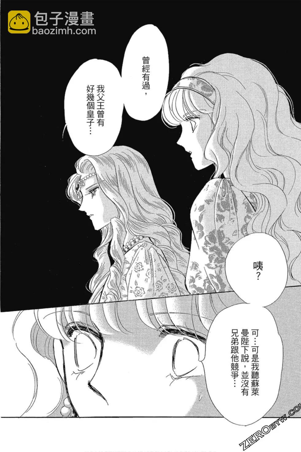 第12卷24