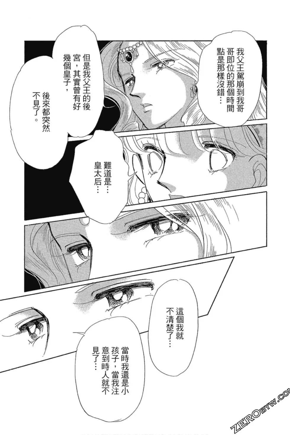 第12卷25