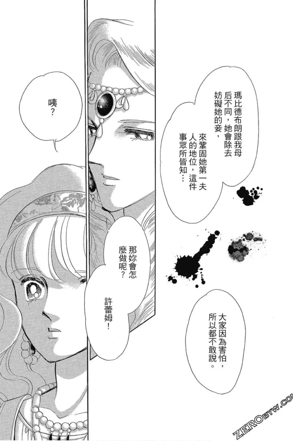 第12卷29