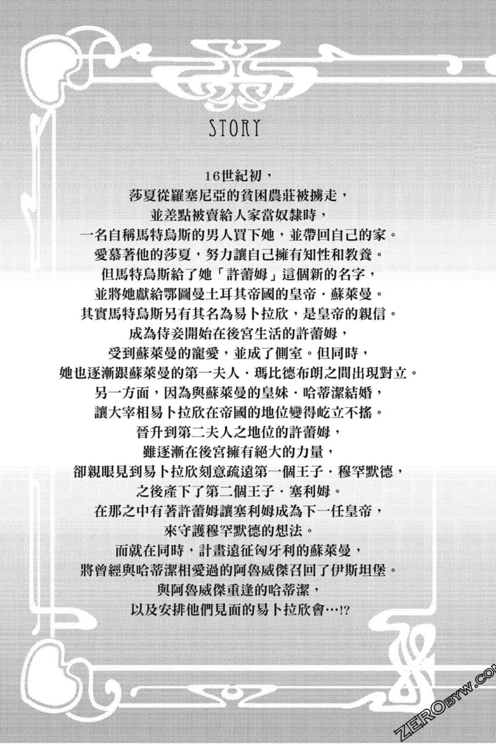 第12卷3