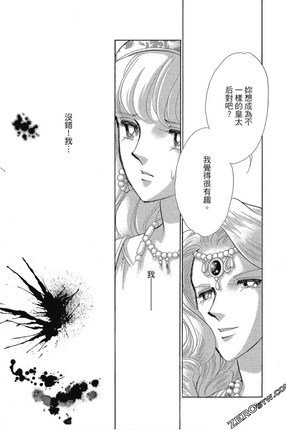 第12卷30