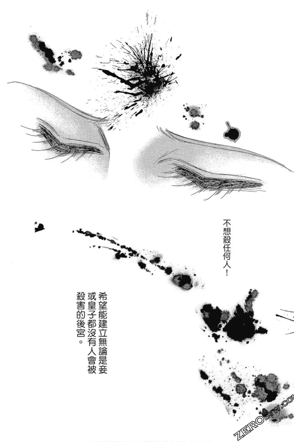 第12卷31