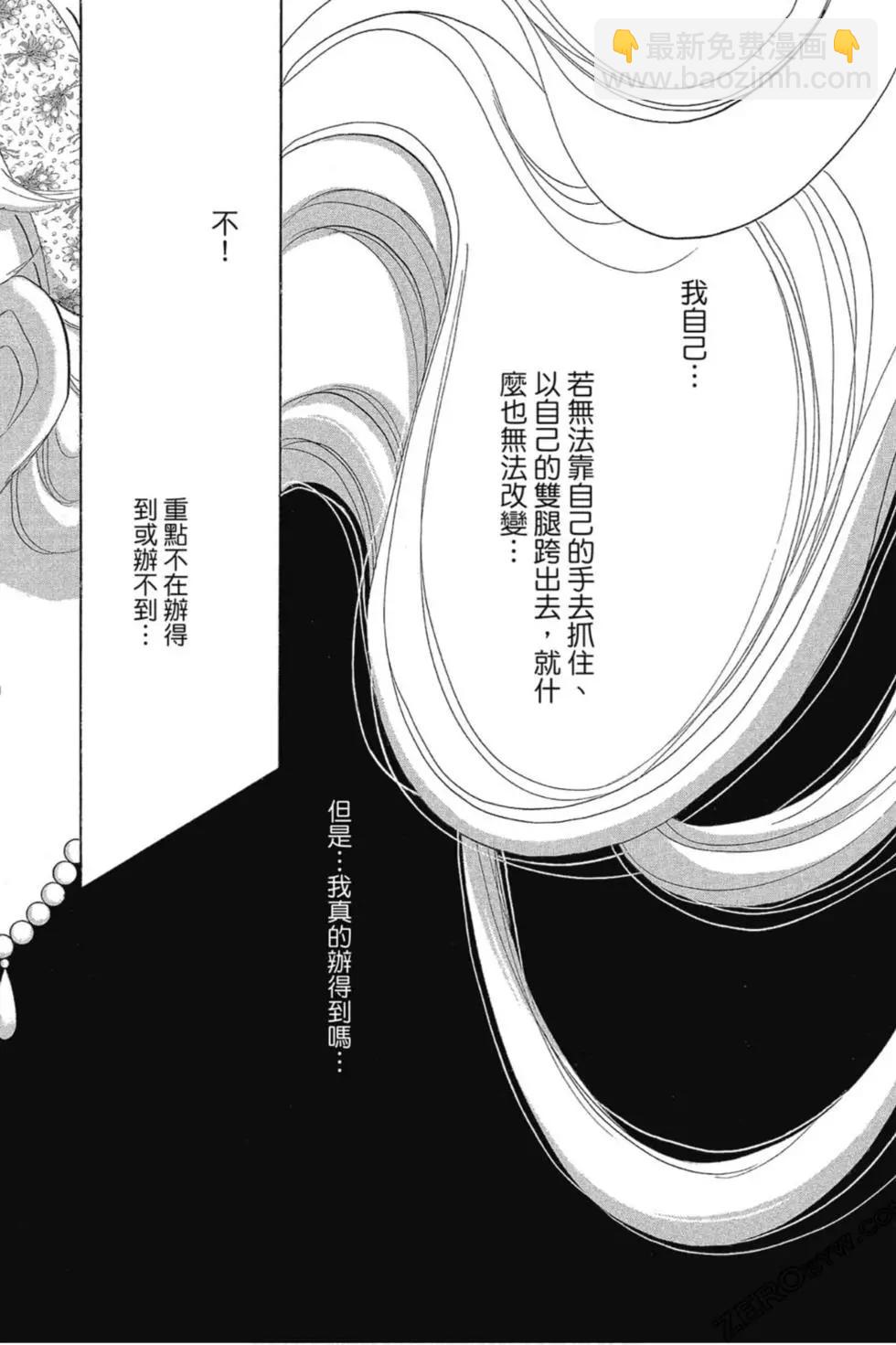 第12卷42