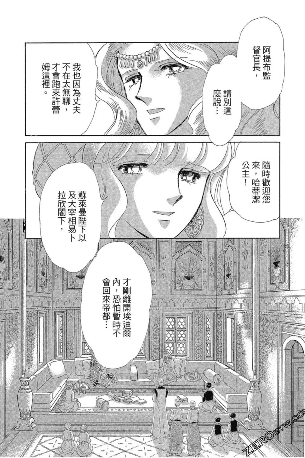 第12卷48