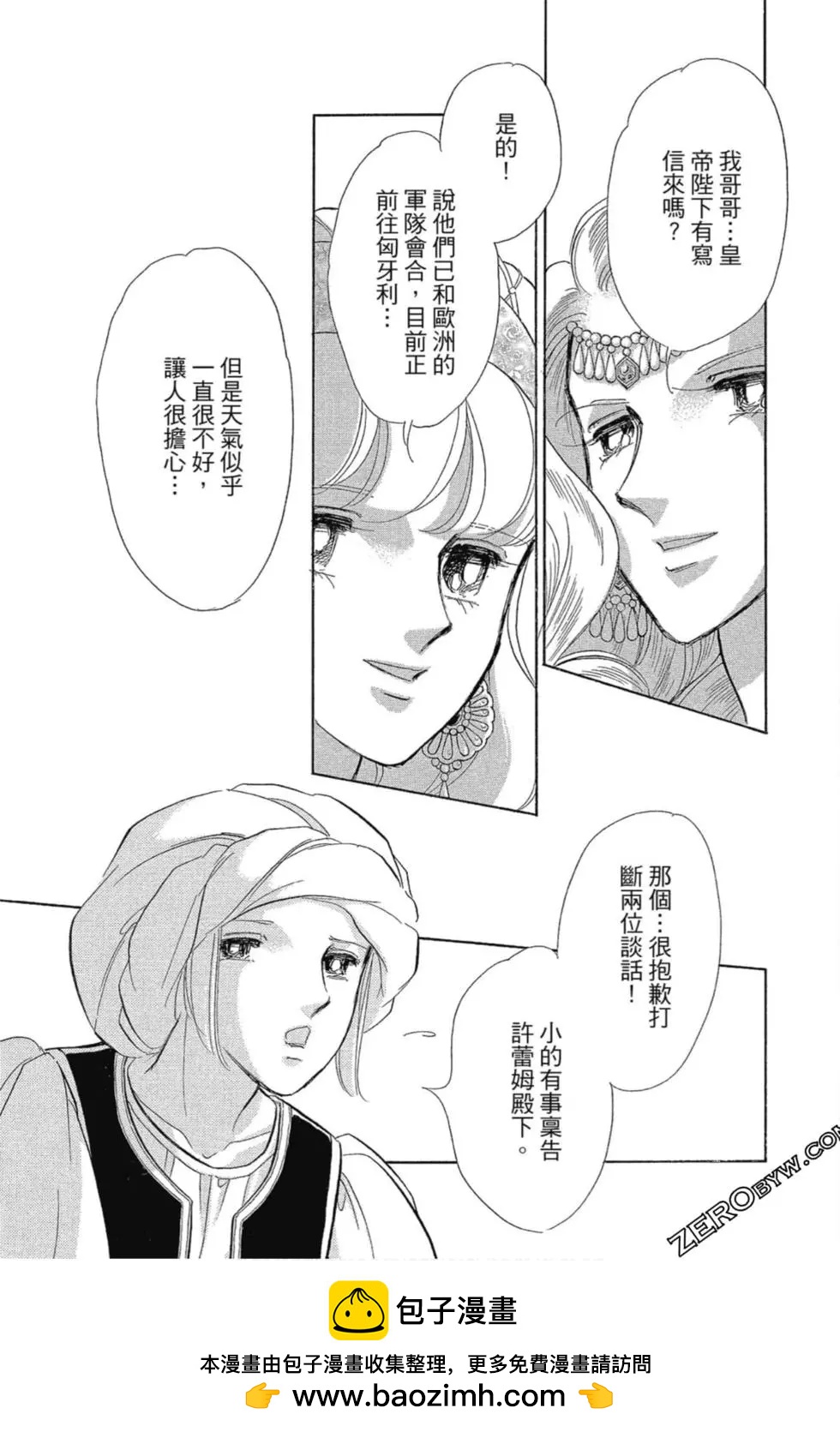 第12卷49